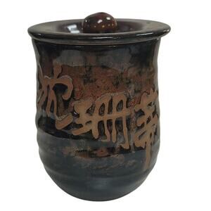 Vintage 1997 Japanese condiment Mustard ginger pot with lid Signed Handmade